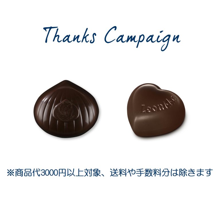 campaign(SP2)
