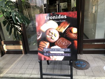 岸和田店 NEW11月25日OPEN