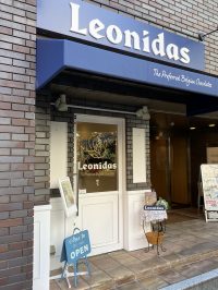 神戸北野坂店