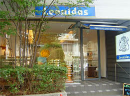 代官山店