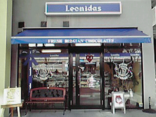 海浜幕張店